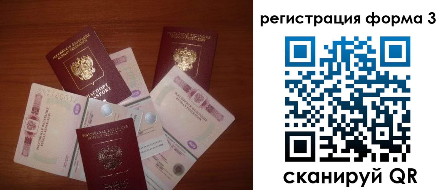 пропишу в квартире в Советской Гавани